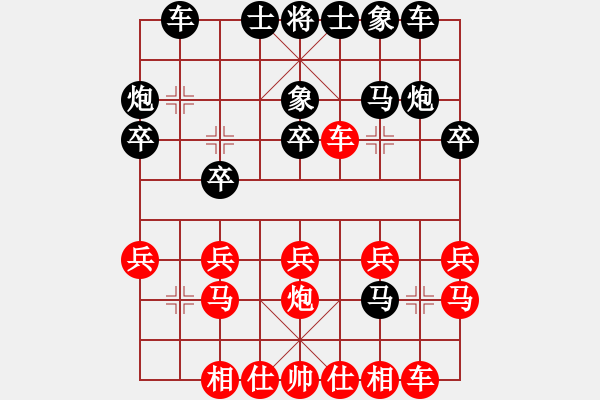 象棋棋譜圖片：ljn921[紅先勝] -VS- 贏一盤實在難[黑] 五七炮對屏風馬進７卒 黑右直車 - 步數(shù)：20 