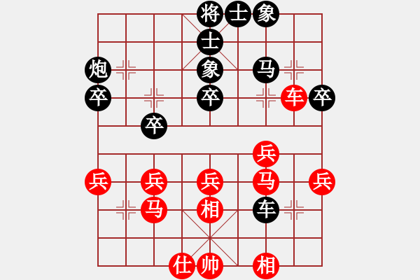 象棋棋譜圖片：ljn921[紅先勝] -VS- 贏一盤實在難[黑] 五七炮對屏風馬進７卒 黑右直車 - 步數(shù)：40 