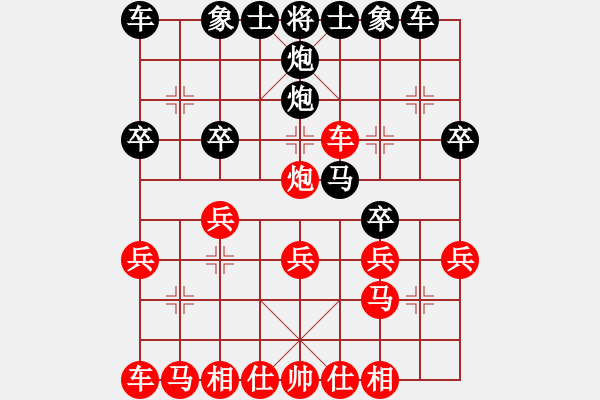 象棋棋譜圖片：開局沖勁足　中殘待提高 - 步數(shù)：20 