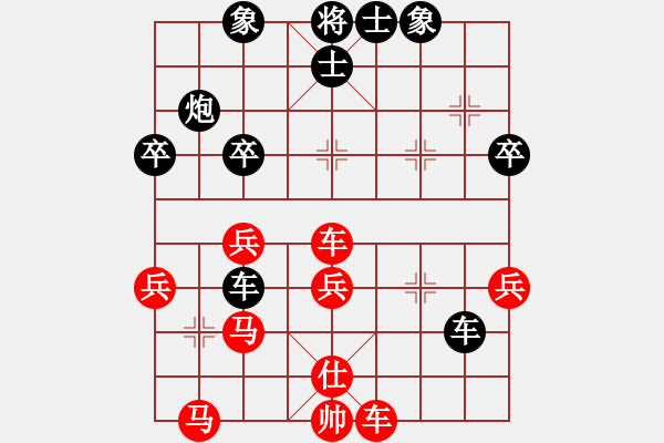 象棋棋譜圖片：開局沖勁足　中殘待提高 - 步數(shù)：50 