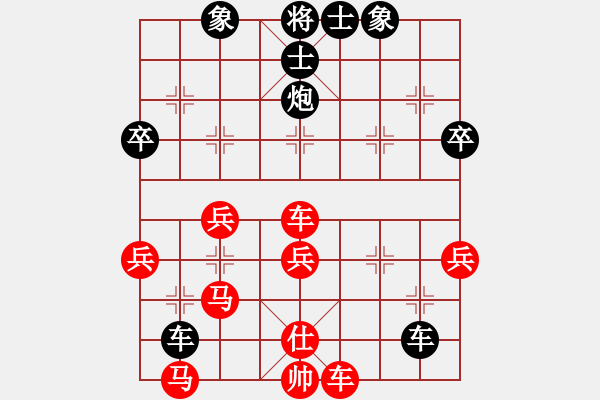 象棋棋譜圖片：開局沖勁足　中殘待提高 - 步數(shù)：60 