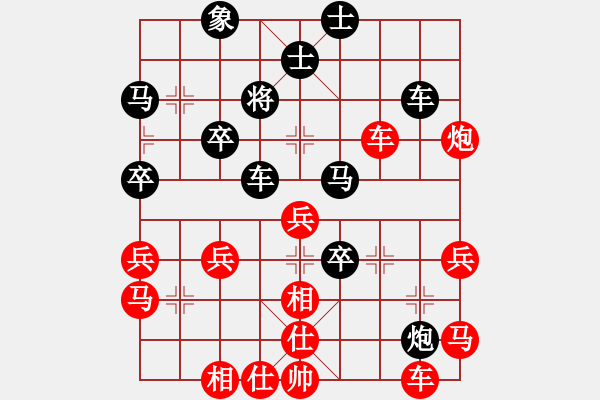 象棋棋譜圖片：xuguang(月將)-勝-許巍(人王) - 步數(shù)：40 