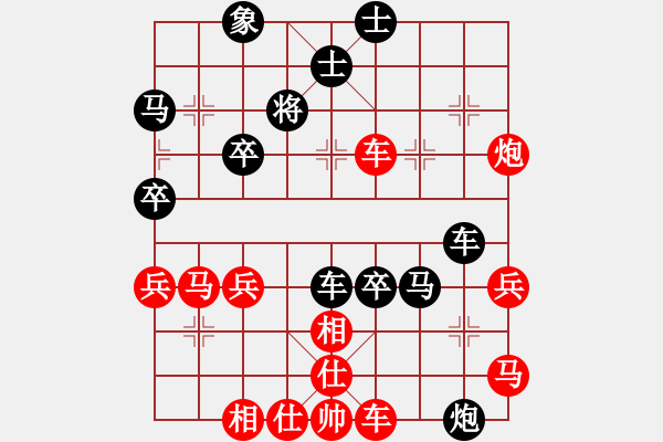 象棋棋譜圖片：xuguang(月將)-勝-許巍(人王) - 步數(shù)：50 