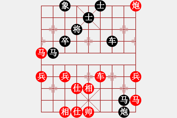 象棋棋譜圖片：xuguang(月將)-勝-許巍(人王) - 步數(shù)：60 