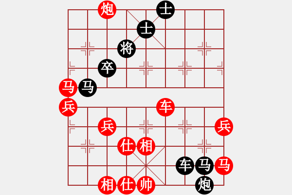 象棋棋譜圖片：xuguang(月將)-勝-許巍(人王) - 步數(shù)：70 