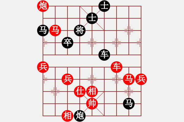 象棋棋譜圖片：xuguang(月將)-勝-許巍(人王) - 步數(shù)：80 