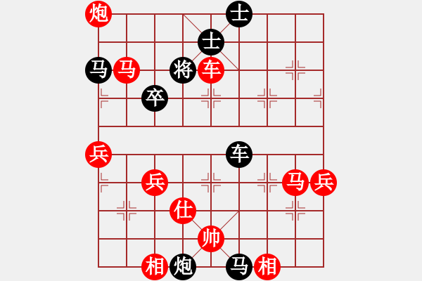 象棋棋譜圖片：xuguang(月將)-勝-許巍(人王) - 步數(shù)：85 