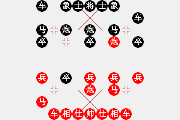 象棋棋谱图片：李来群 先和 于红木 - 步数：20 