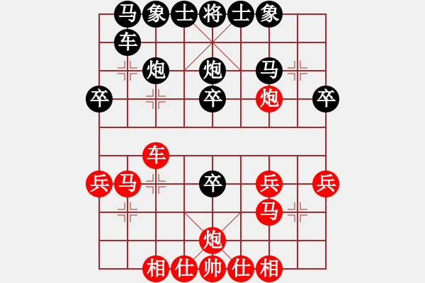 象棋棋谱图片：李来群 先和 于红木 - 步数：30 