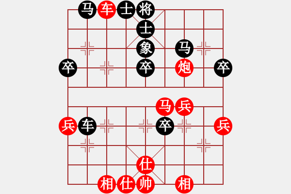 象棋棋谱图片：李来群 先和 于红木 - 步数：40 