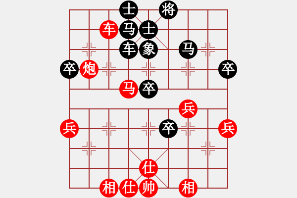 象棋棋谱图片：李来群 先和 于红木 - 步数：50 
