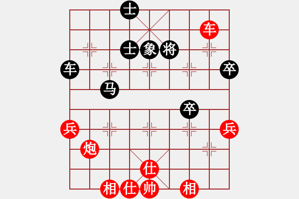 象棋棋谱图片：李来群 先和 于红木 - 步数：70 