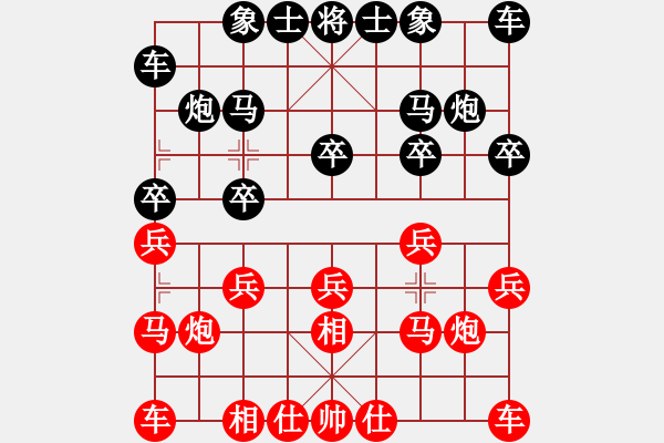 象棋棋譜圖片：kcxl(1段)-負(fù)-小相(5段) - 步數(shù)：10 