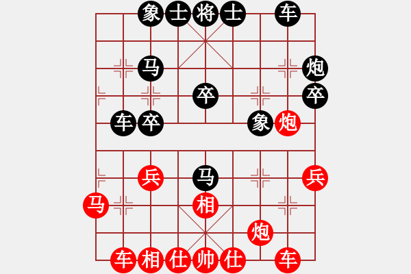 象棋棋譜圖片：kcxl(1段)-負(fù)-小相(5段) - 步數(shù)：30 