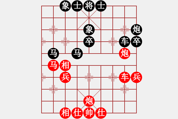 象棋棋譜圖片：kcxl(1段)-負(fù)-小相(5段) - 步數(shù)：40 