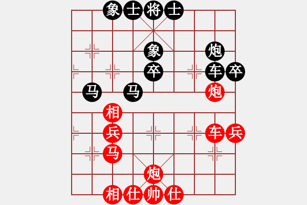 象棋棋譜圖片：kcxl(1段)-負(fù)-小相(5段) - 步數(shù)：42 