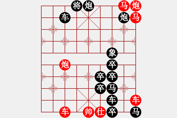 象棋棋譜圖片：asd - 步數(shù)：0 