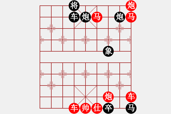 象棋棋譜圖片：asd - 步數(shù)：100 