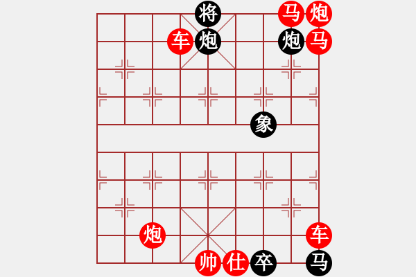 象棋棋譜圖片：asd - 步數(shù)：107 