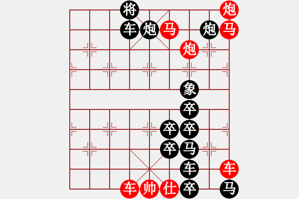 象棋棋譜圖片：asd - 步數(shù)：20 