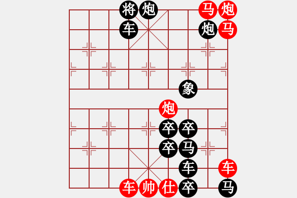 象棋棋譜圖片：asd - 步數(shù)：30 