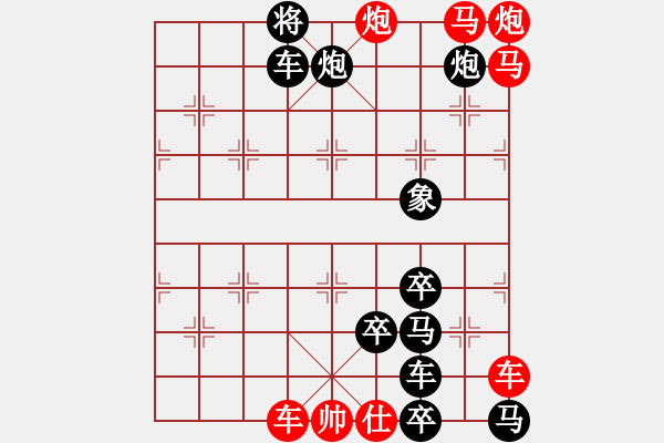 象棋棋譜圖片：asd - 步數(shù)：40 