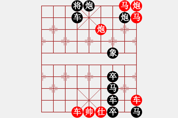 象棋棋譜圖片：asd - 步數(shù)：50 