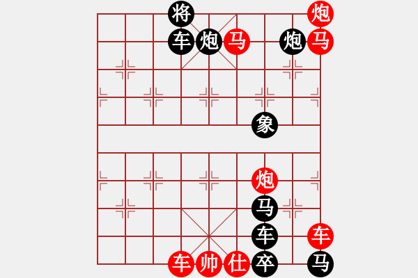 象棋棋譜圖片：asd - 步數(shù)：60 