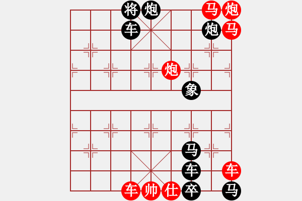 象棋棋譜圖片：asd - 步數(shù)：70 