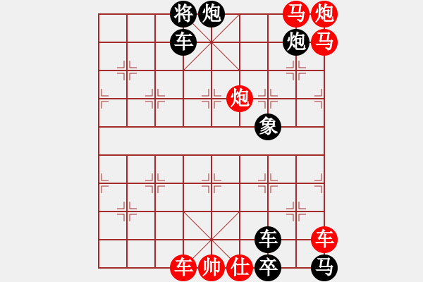 象棋棋譜圖片：asd - 步數(shù)：90 