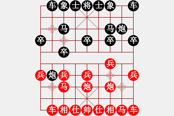 象棋棋譜圖片：Me灬窮光蛋[1209758268] -VS- 棋友-魚aiq鳥[575644877] - 步數(shù)：10 