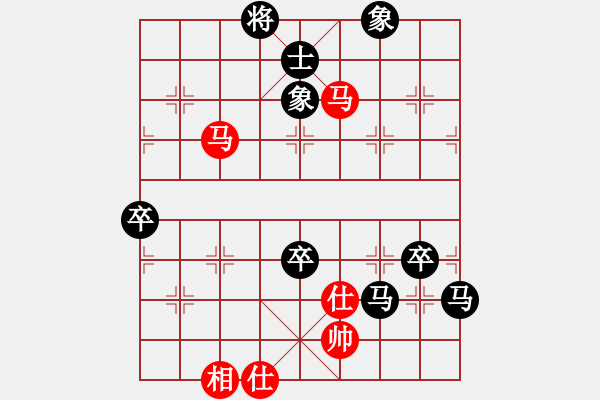 象棋棋譜圖片：Me灬窮光蛋[1209758268] -VS- 棋友-魚aiq鳥[575644877] - 步數(shù)：100 