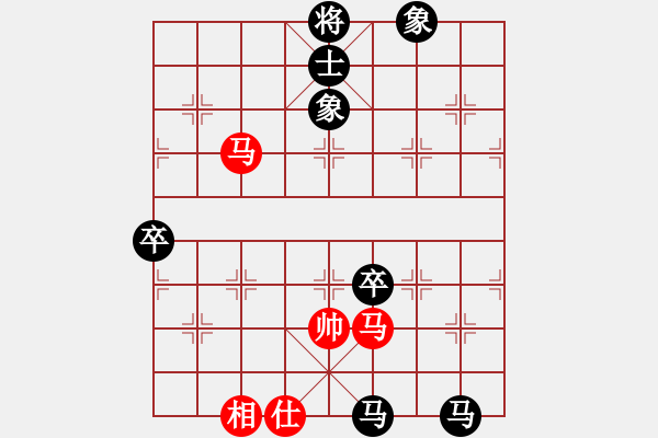 象棋棋譜圖片：Me灬窮光蛋[1209758268] -VS- 棋友-魚aiq鳥[575644877] - 步數(shù)：114 