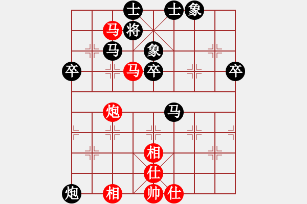 象棋棋譜圖片：Me灬窮光蛋[1209758268] -VS- 棋友-魚aiq鳥[575644877] - 步數(shù)：50 