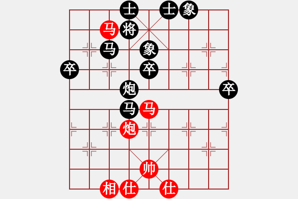 象棋棋譜圖片：Me灬窮光蛋[1209758268] -VS- 棋友-魚aiq鳥[575644877] - 步數(shù)：60 