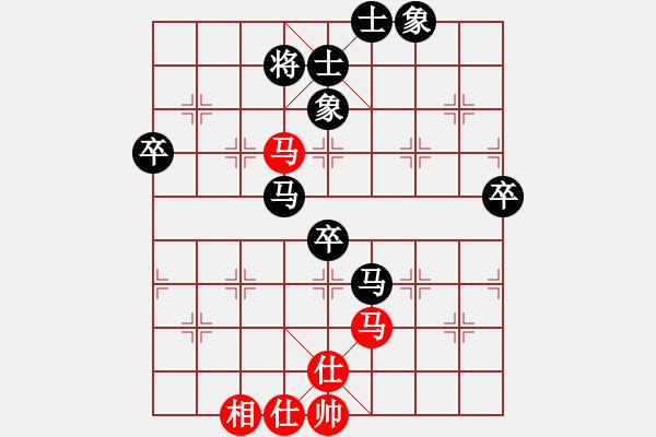 象棋棋譜圖片：Me灬窮光蛋[1209758268] -VS- 棋友-魚aiq鳥[575644877] - 步數(shù)：70 