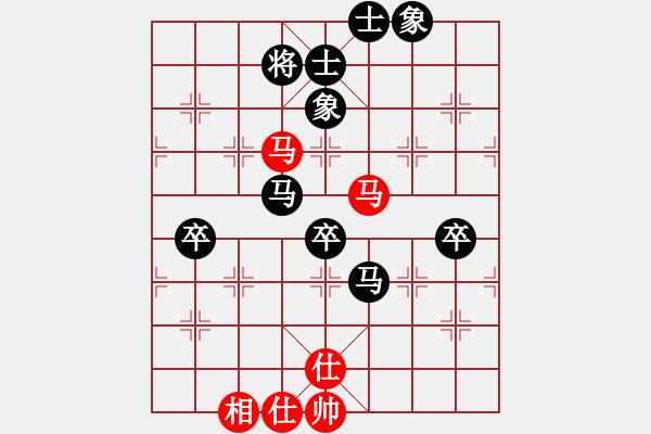 象棋棋譜圖片：Me灬窮光蛋[1209758268] -VS- 棋友-魚aiq鳥[575644877] - 步數(shù)：80 