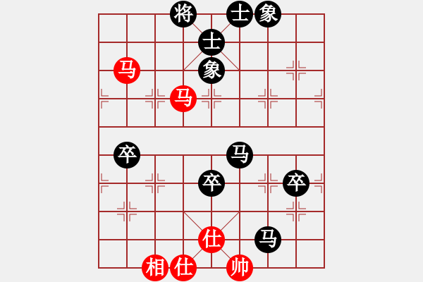 象棋棋譜圖片：Me灬窮光蛋[1209758268] -VS- 棋友-魚aiq鳥[575644877] - 步數(shù)：90 