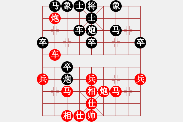 象棋棋譜圖片：(業(yè)9-2)先勝王建國(guó)(業(yè)9-2)202203090133.pgn - 步數(shù)：30 