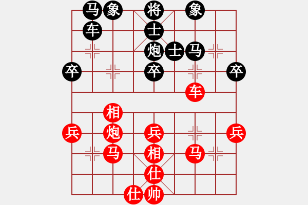 象棋棋譜圖片：(業(yè)9-2)先勝王建國(guó)(業(yè)9-2)202203090133.pgn - 步數(shù)：40 