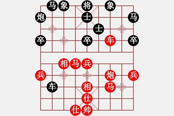 象棋棋譜圖片：(業(yè)9-2)先勝王建國(guó)(業(yè)9-2)202203090133.pgn - 步數(shù)：50 