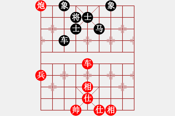 象棋棋譜圖片：泰州 管志年 和 洛陽 黃華 - 步數(shù)：77 