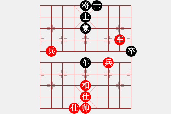 象棋棋譜圖片：莊玉庭 先和 張曉剛 - 步數(shù)：100 