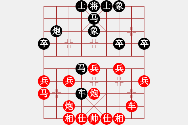 象棋棋譜圖片：莊玉庭 先和 張曉剛 - 步數(shù)：30 