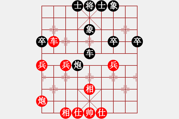 象棋棋譜圖片：莊玉庭 先和 張曉剛 - 步數(shù)：60 