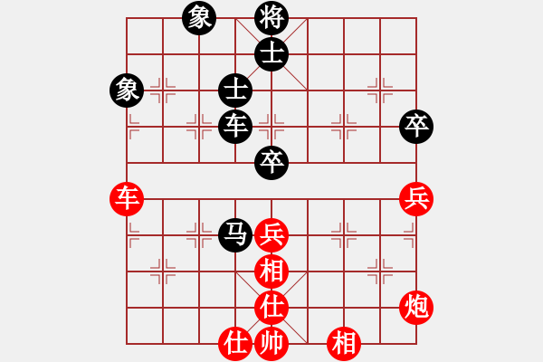 象棋棋譜圖片：象棋特級大師孫勇征[紅] -VS- 許銀川[黑] - 步數(shù)：100 