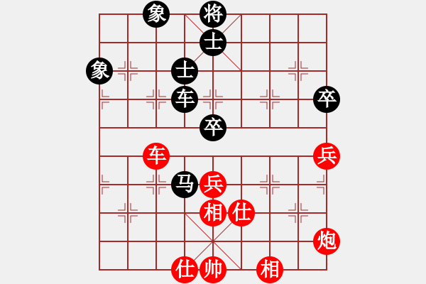 象棋棋譜圖片：象棋特級大師孫勇征[紅] -VS- 許銀川[黑] - 步數(shù)：105 