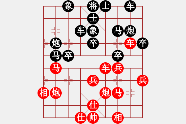 象棋棋譜圖片：象棋特級大師孫勇征[紅] -VS- 許銀川[黑] - 步數(shù)：40 