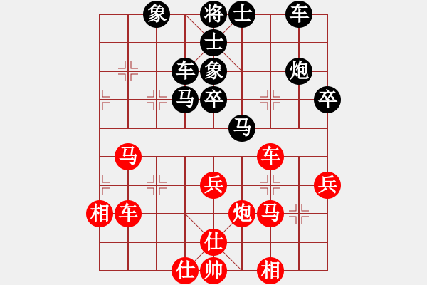 象棋棋譜圖片：象棋特級大師孫勇征[紅] -VS- 許銀川[黑] - 步數(shù)：50 