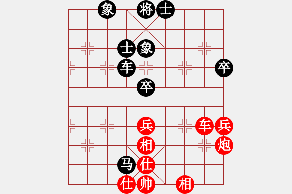 象棋棋譜圖片：象棋特級大師孫勇征[紅] -VS- 許銀川[黑] - 步數(shù)：90 